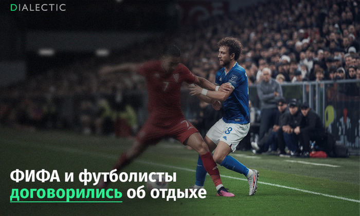          , , , , , FIFA