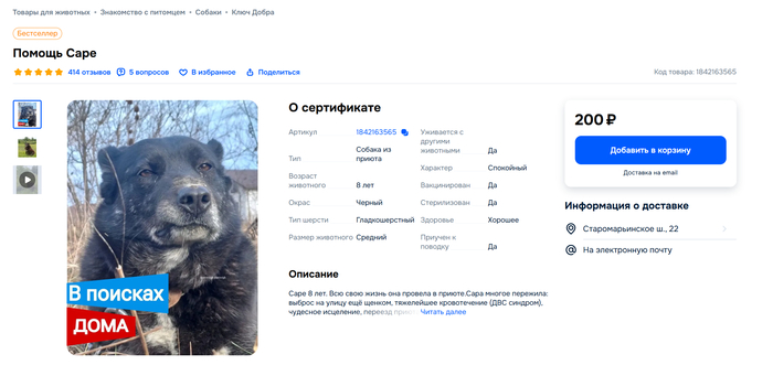 Случайно наткнулся на такой вот "товар"