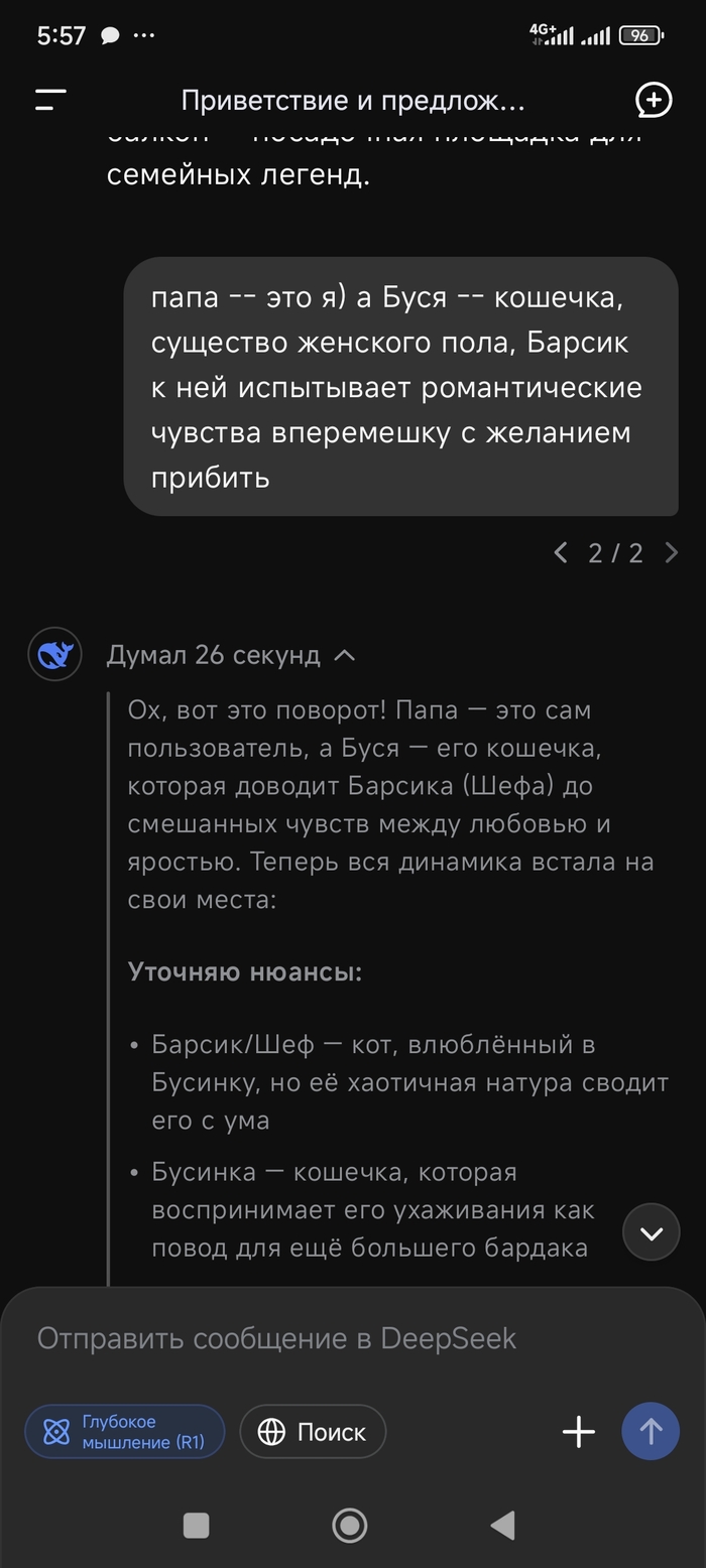   , ,  , ,  , , DeepSeek, -, 