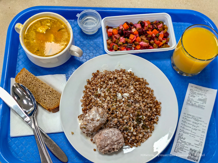 Полноценный обед обошелся в 418 рублей