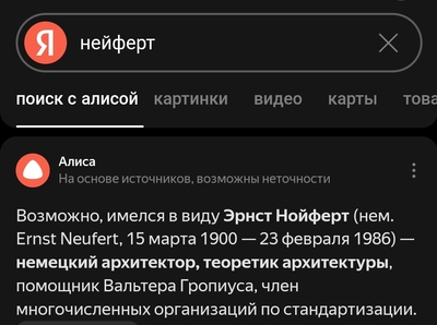 ����������� � �����������