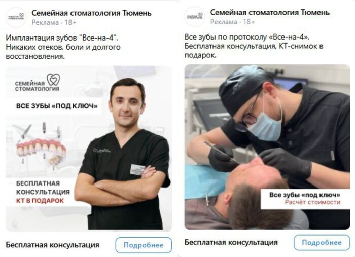 Лидформа по " Все на 4"