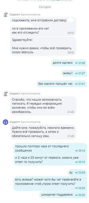 а у вас какой рекорд ожидания в яндексе?