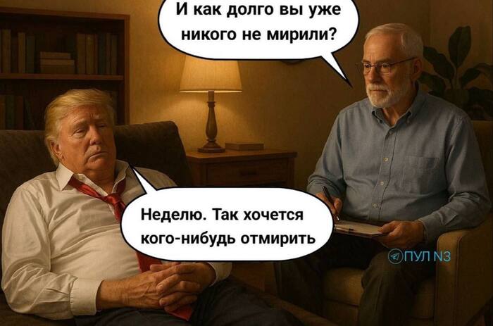 Когда так хочется Нобелевку, но никто не мирится. А варианты с присоединением территорий тоже не прокатили