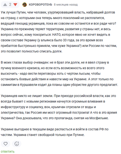 Иллюстрация к комментарию