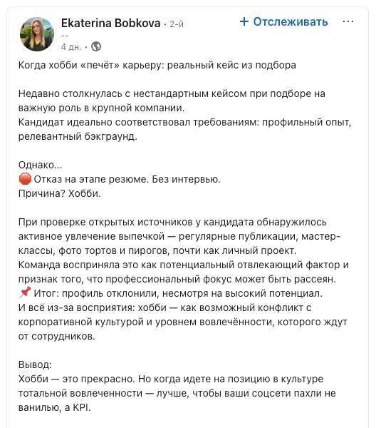    ,  HR, 