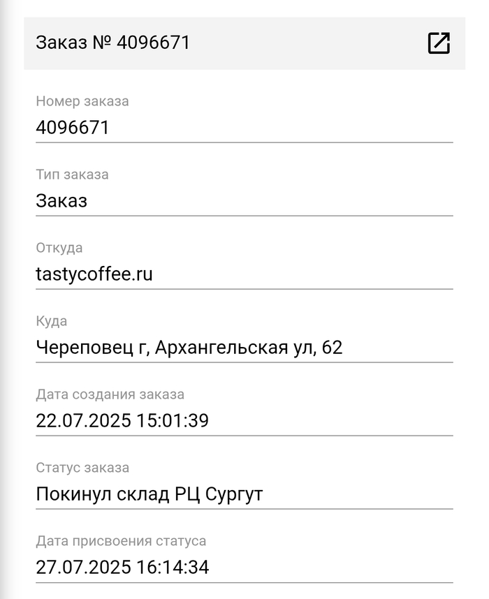 5post,  ? 5post, , , , 