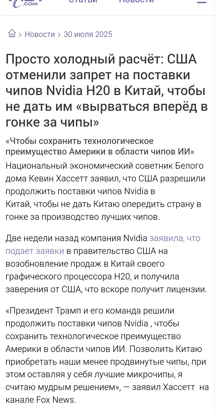    , , , Nvidia