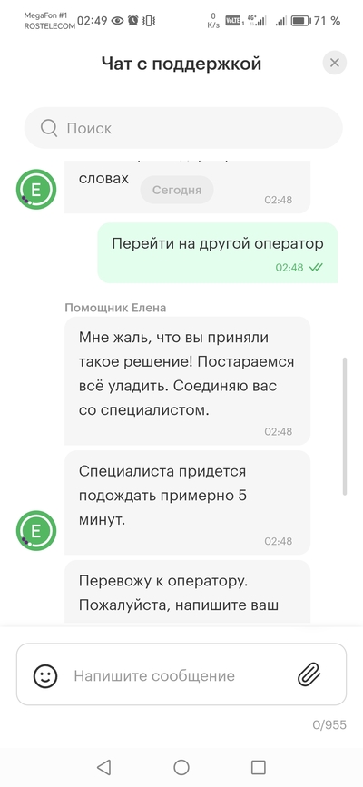 ����������� � �����������