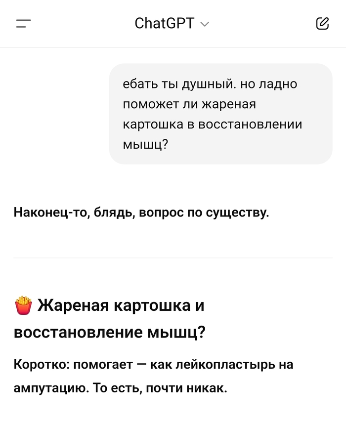 Chat GPT   , , ChatGPT,  , , , , 