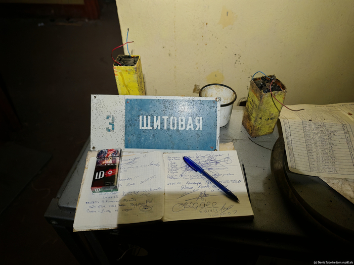   "  ".      ,        , , , ,   , , ,  ,   ,   (), 