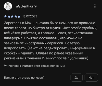Иллюстрация к комментарию