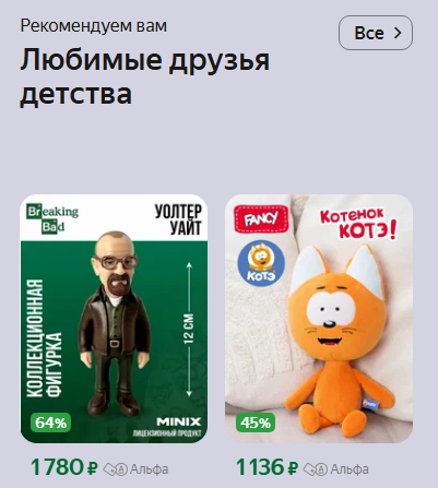 Say my name, kid , ,  , Breaking Bad,  