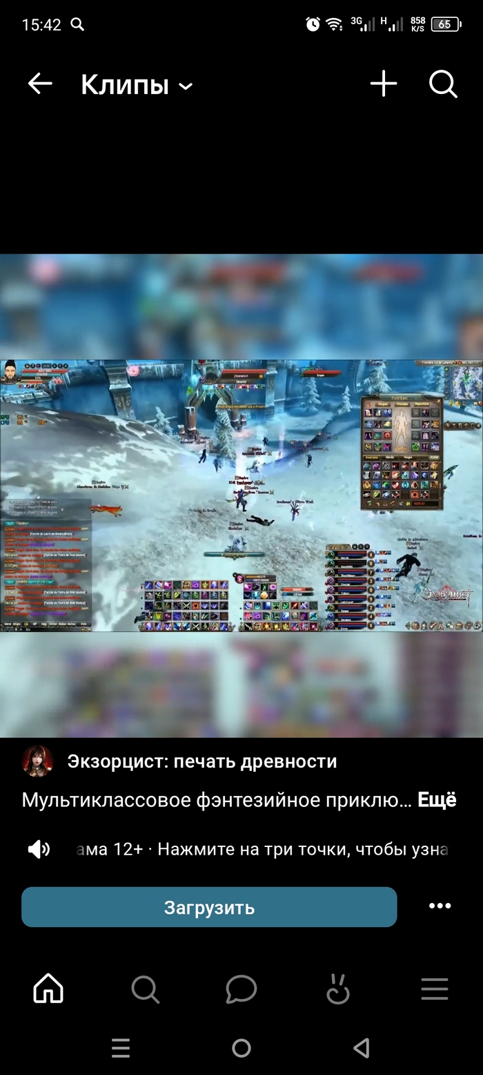   Perfect World, , ,  , , 