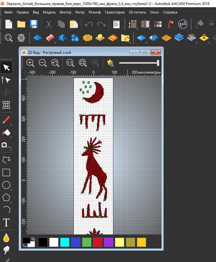 Алтайский орнамент в растр