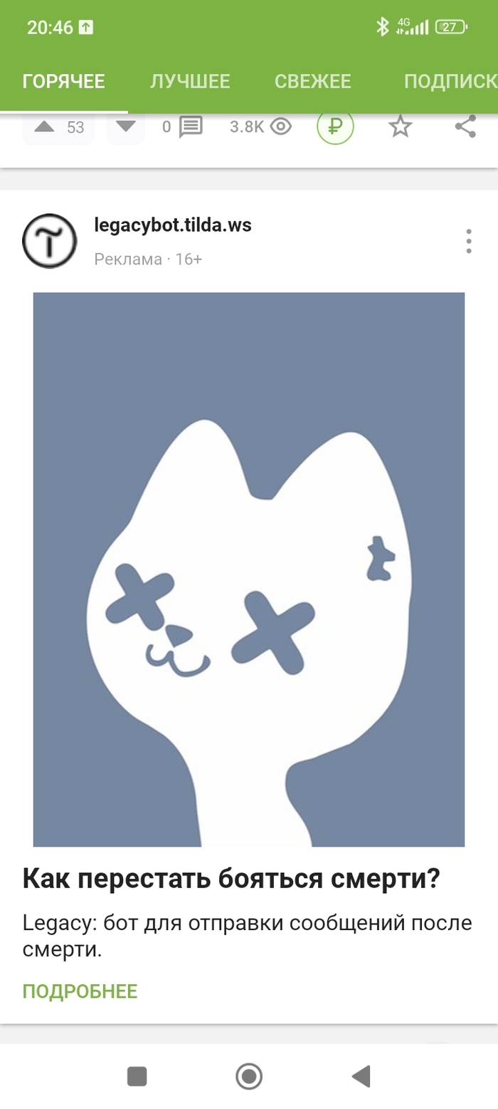 � ��� �� �� ���������, �� �� ����...