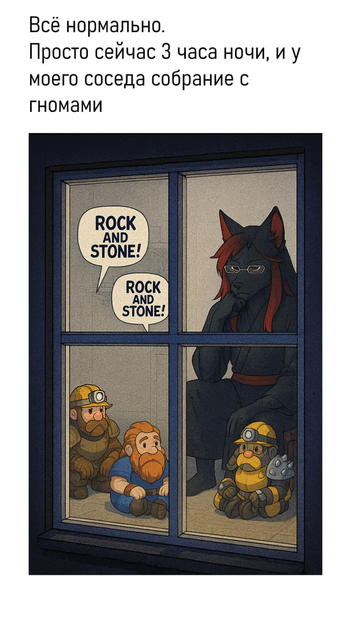 Когда в дискорде смотришь, как кто-то играет в то, во что ты не играешь\не хочешь играть