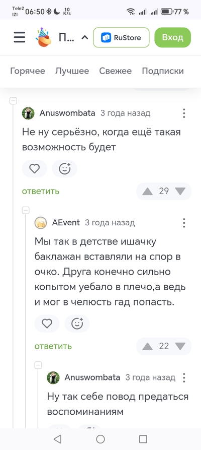 ����������� � �����������