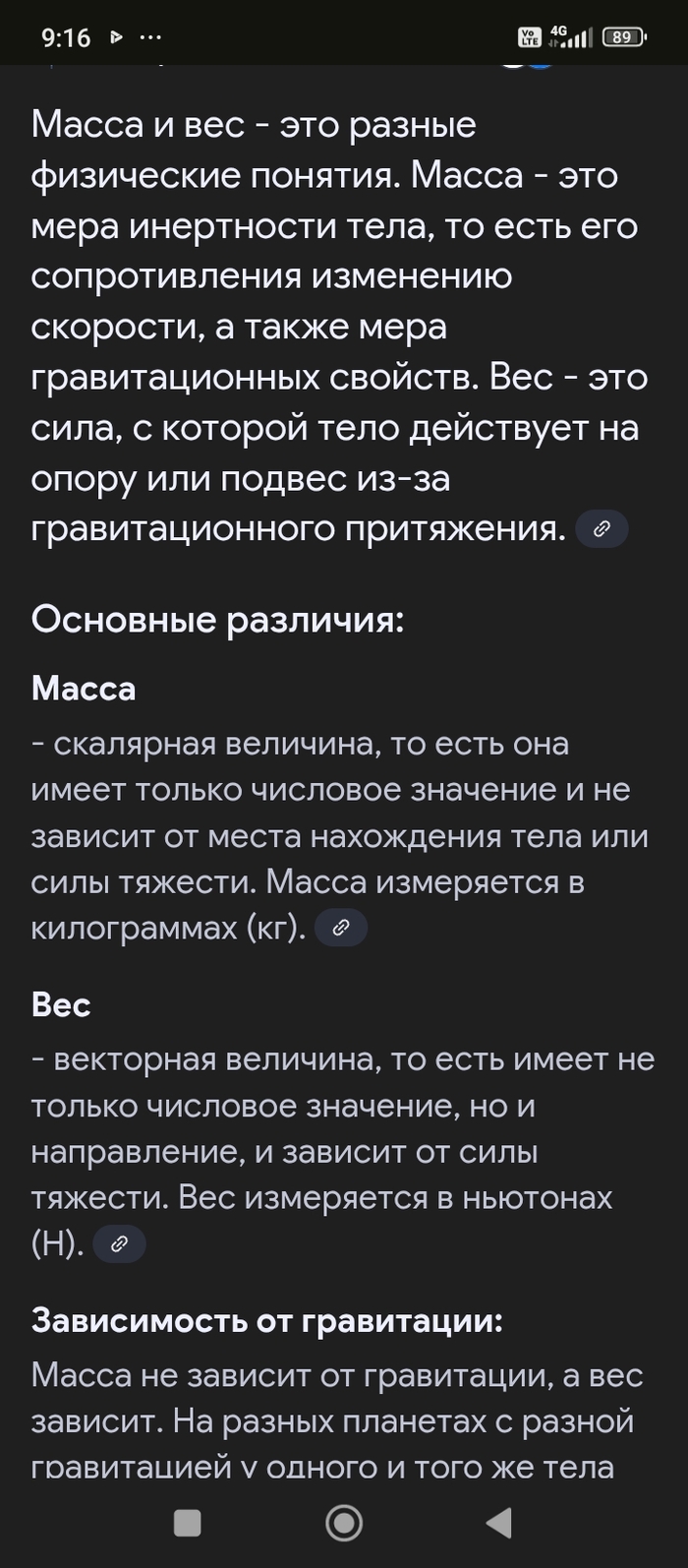       ? , , , 