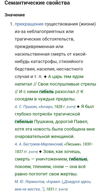 ����������� � �����������