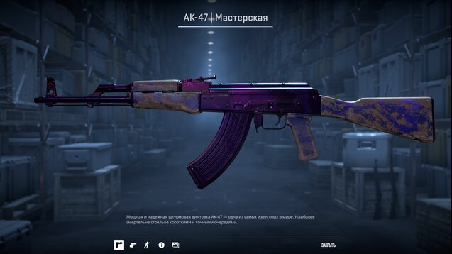 Закалённый в боях