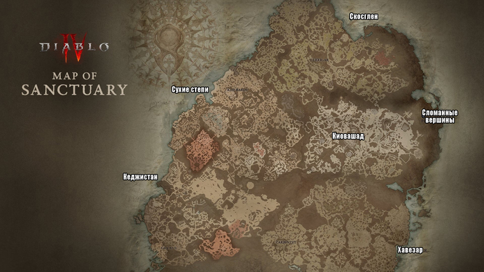  Diablo  . ! ( ?) Diablo, ,  , ,  , , , , YouTube, Diablo IV