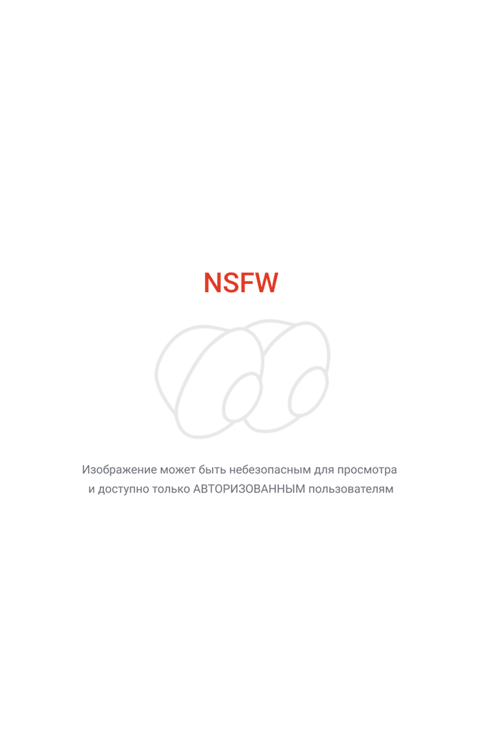 Божественный монстр