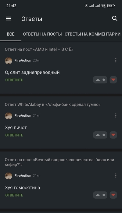 ����������� � �����������
