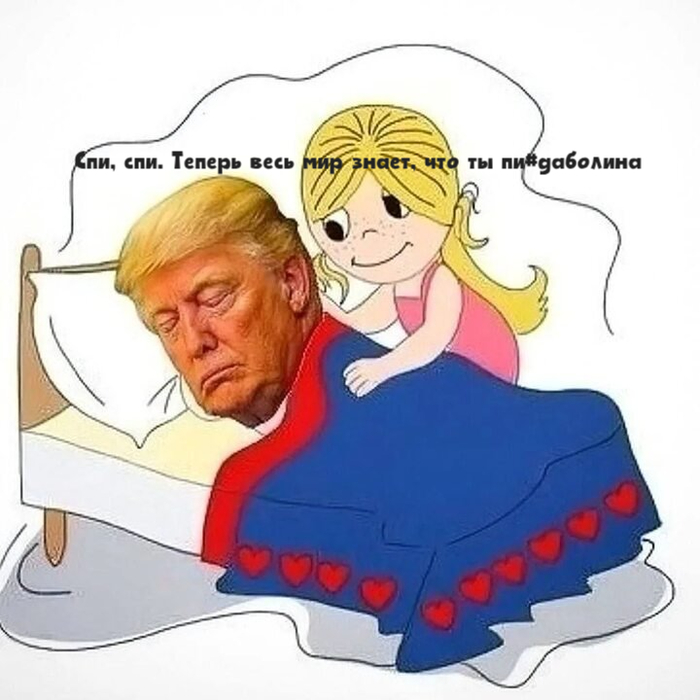 Ответ на пост «Трамп заявил, что в связи с "провокационными заявлениями Медведева" распорядился направить две атомных подлодки "в соответствующие регионы"»