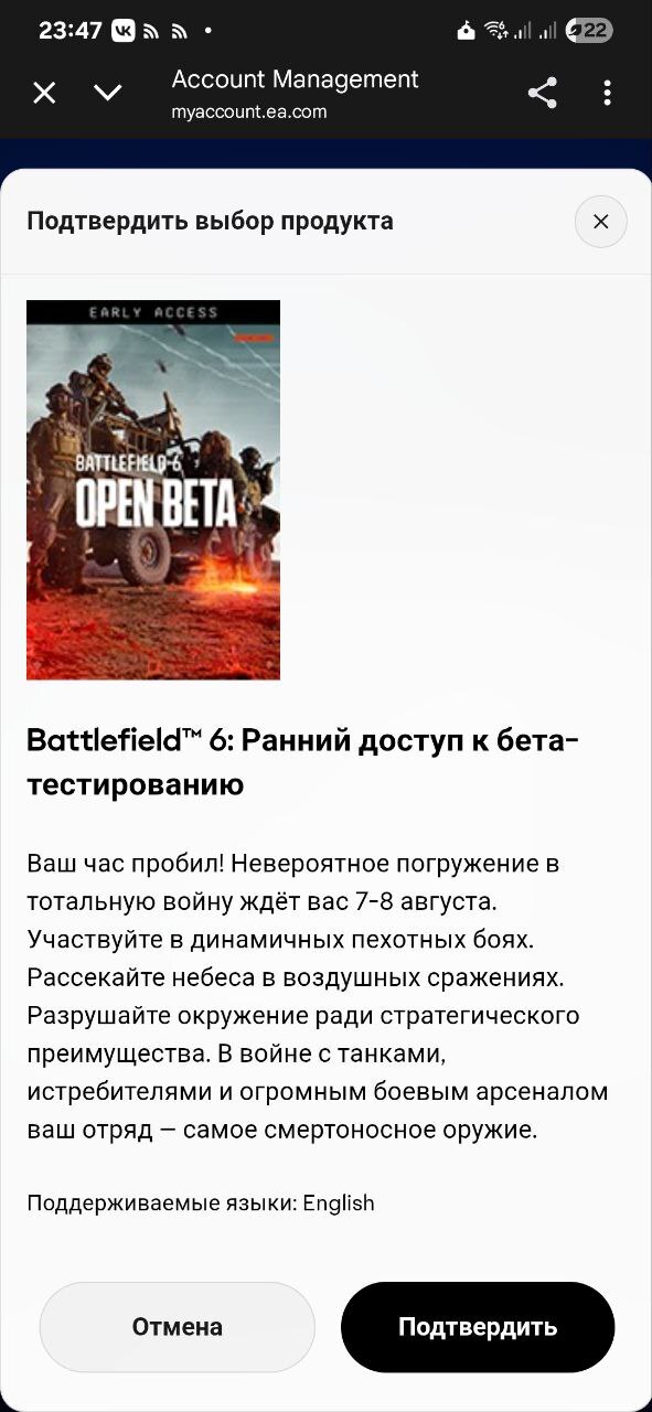 Еще один ключ получен