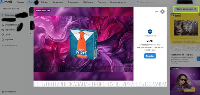 Mail.ru -    1 ?  , Mail ru, ,  