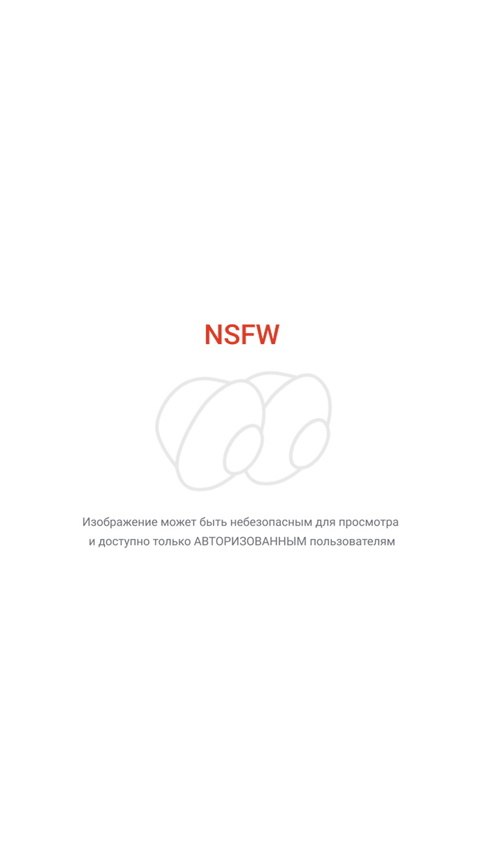 В кармане чёт мешает