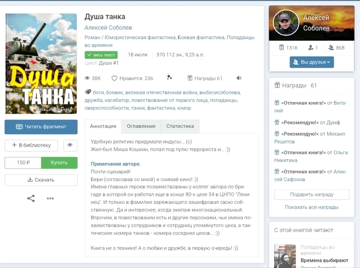   . .    Authortoday, , , , 