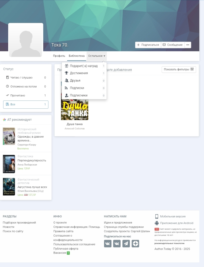    - .     ( ,   )     ...  .