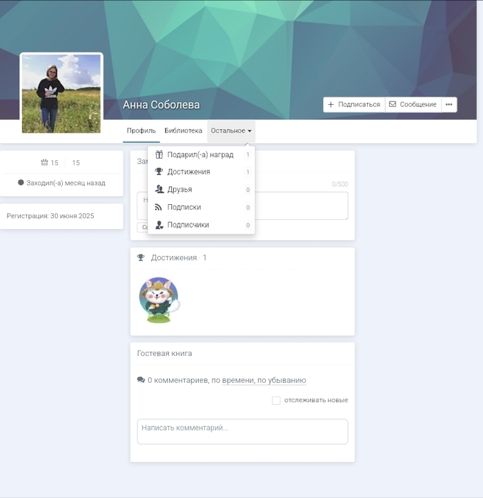     .      .  !  ,   .  , ,    .