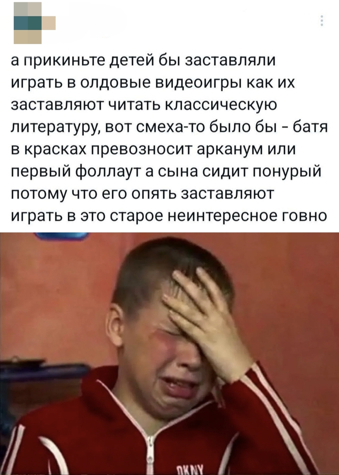 Игровая классика