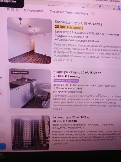 ����������� � �����������