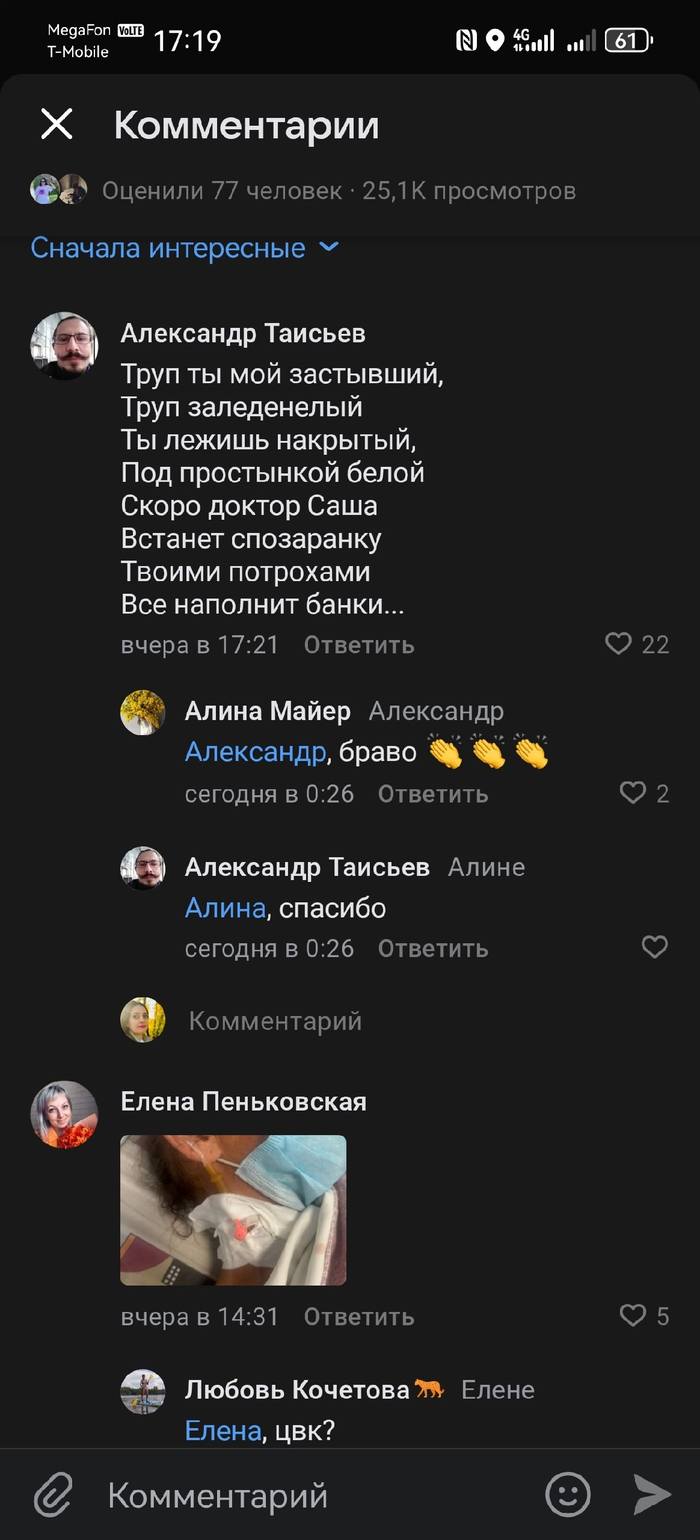 ����� ����� ������� ���������. ���� �� ����� ������, �����