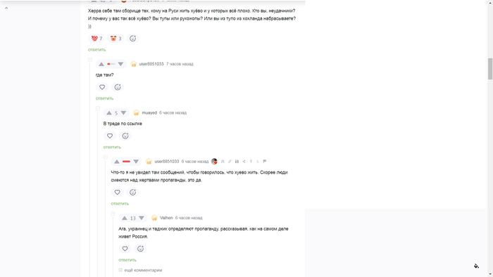 А что тут происходит