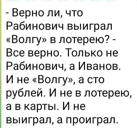 Ответ на пост «Хорошая идея»