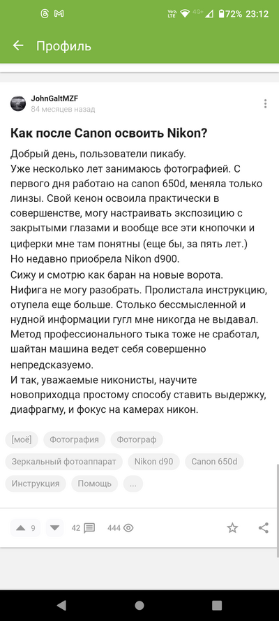 Иллюстрация к комментарию