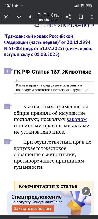 Иллюстрация к комментарию