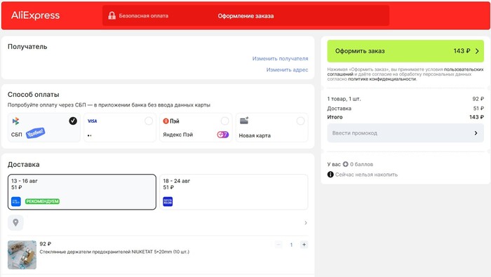 ���� ��� ������������ �� � ����. ��� ������� ����� ��� ��� �������� � ���, ���� �� ��������� ���.