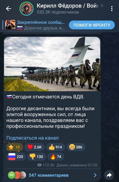 Иллюстрация к комментарию