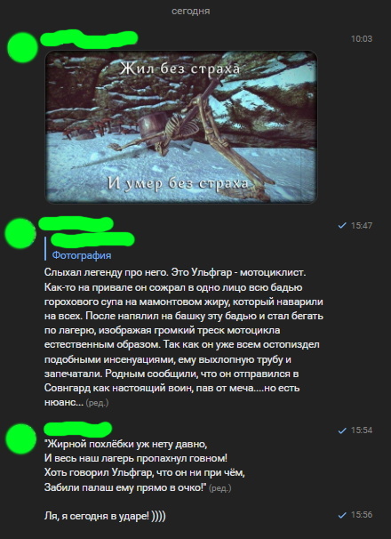    , The Elder Scrolls V: Skyrim