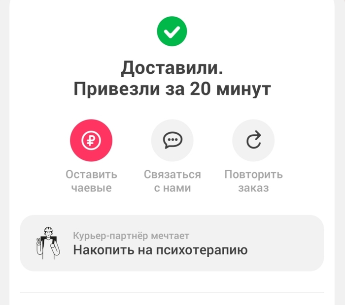     !
