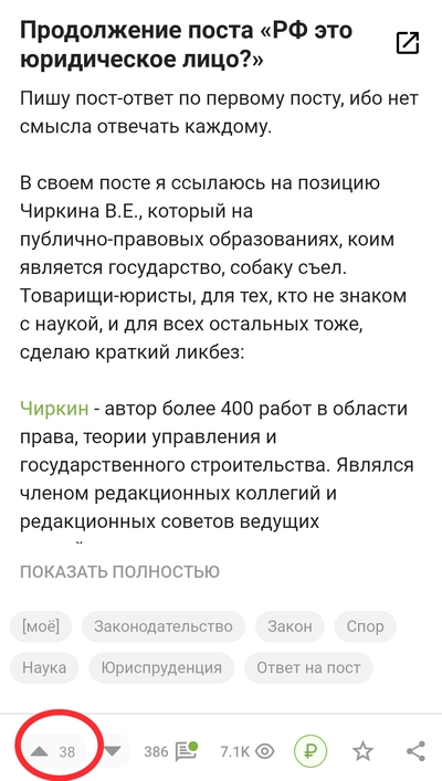 ����������� � �����������