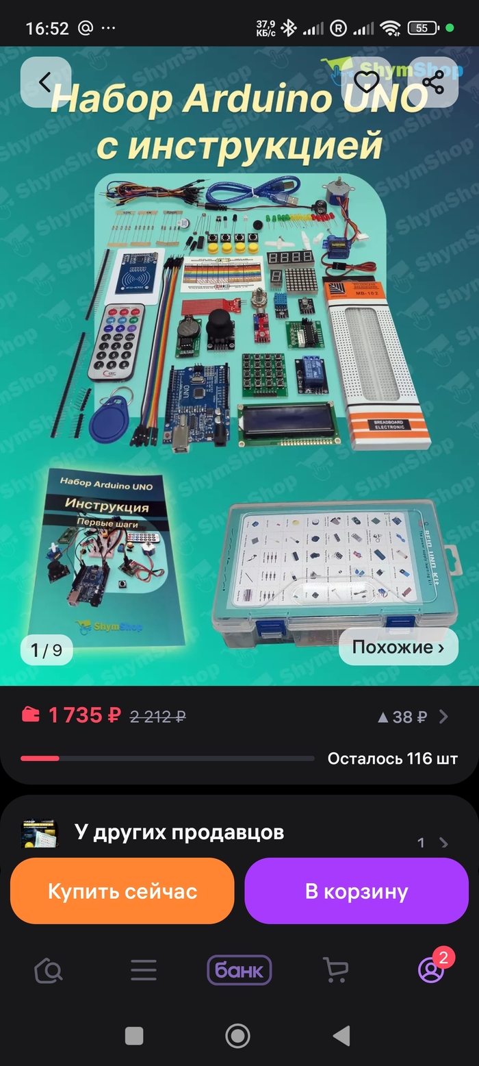         Arduino, , , , ,  ,  ,  , ,   , 