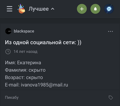 ����������� � �����������
