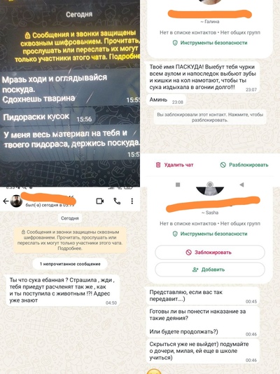 ����������� � �����������